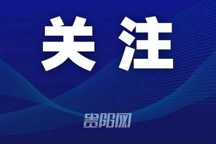 江南全站app截图1